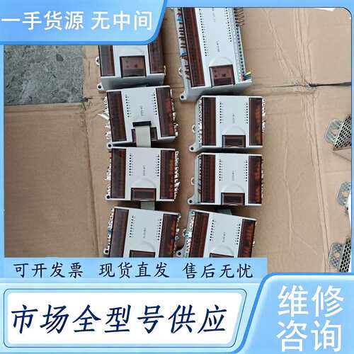 请询价--和利时PLC！ LM3108 LM3401 ，LM3212