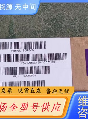 要询价-正品进口丝杆 W1201MA-C3Z2-BB-L