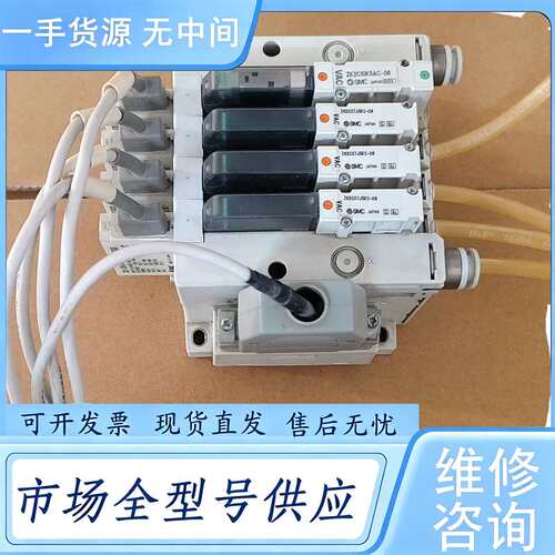 请询价--9新SMC真空电磁阀岛ZK2-ZSFA-AZK2C07J5