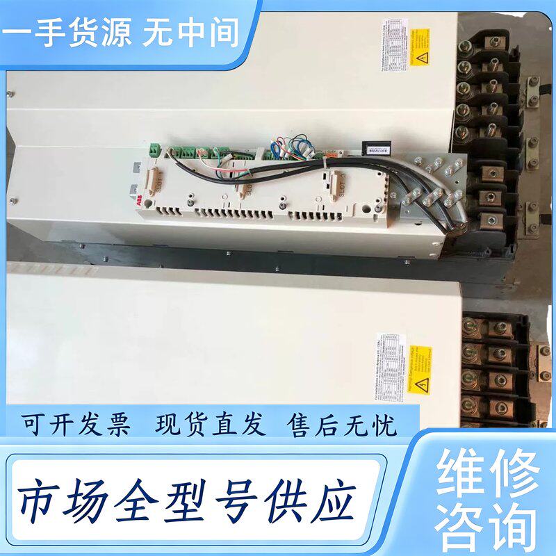 请询价--ACS850-04-290A-5+J400 ABB变频器1维 修