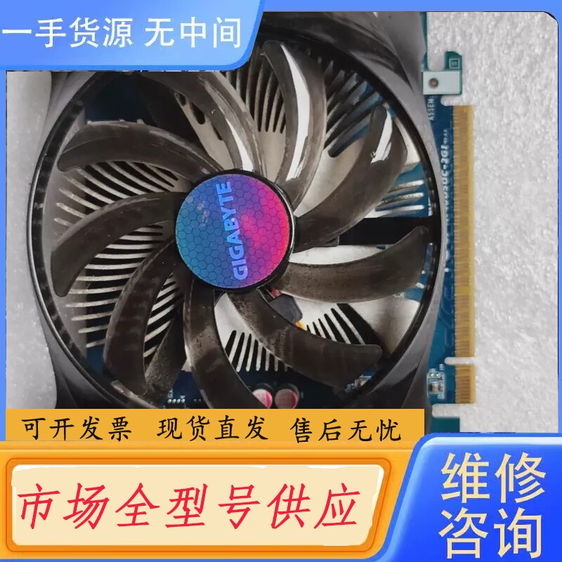 要询价-技嘉GV-N740D5显卡2G显存