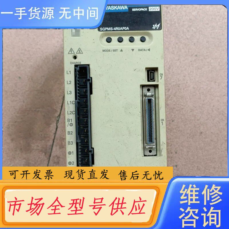 要询价-安川伺服驱动器SGPMS-4R0AP0A 850W