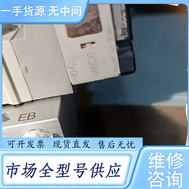 请询价--电磁阀 没有标签了 成色一般 功能正常 15一片 有9片有底