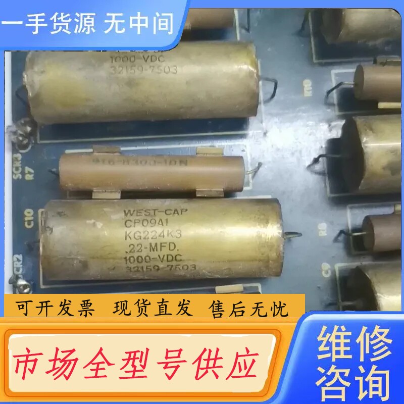 要询价-西电WEST-CAP 油浸电容1000V 0.22uf