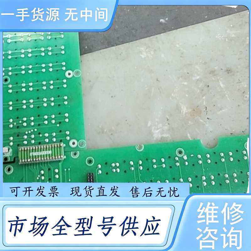 请询价--华兴920XT按键板