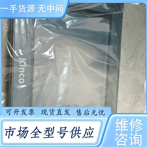 请询价--议价步科 MT4512TE 10.1寸 触摸屏
