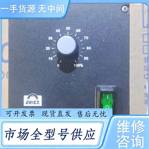 请询价--ERIEZ艺利RQS A-564386一台宝贝，成