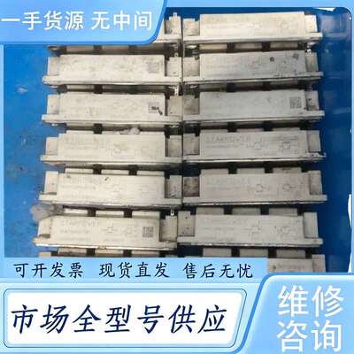 请询价--GD200HFL120C2S，，有点脏没打理，功能包好