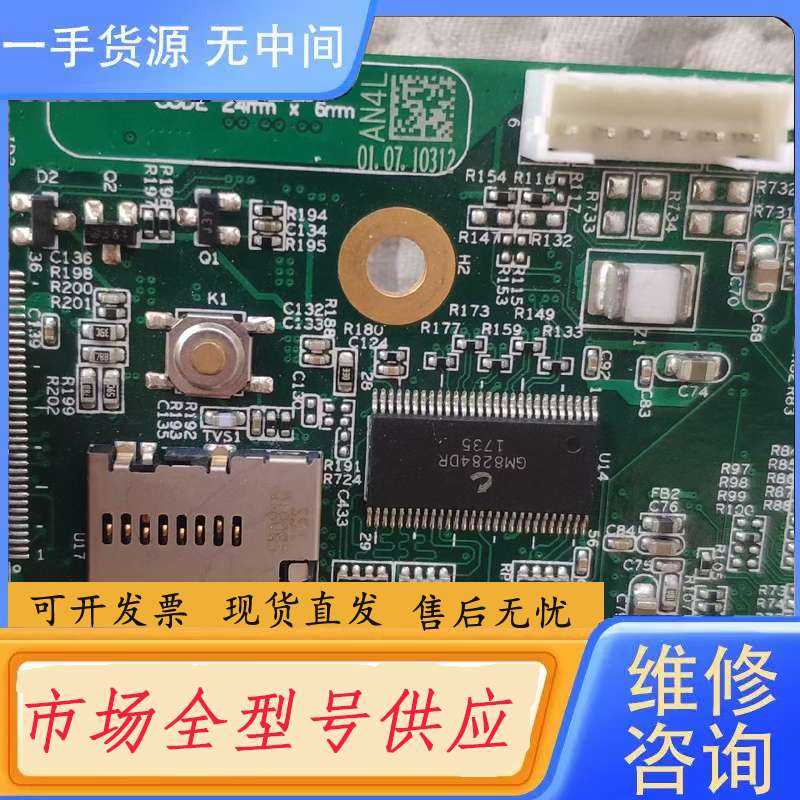 请询价--大华球机解码板 包好 10134云台版+10312解码板+