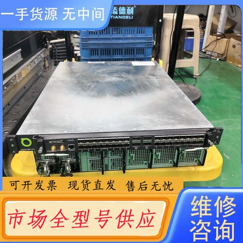 要询价-netscout 3901NAPC3100 32口万兆光