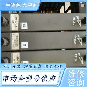 请询价--ABB贝利卡件IMFCS01 3个，件，成色还可以，有点