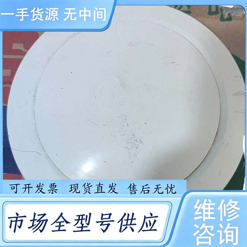 请询价--SUNDRAY-信锐AP型号NAP-4600,支持胖瘦模式切