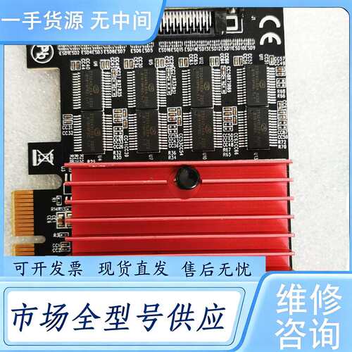 请询价--台湾亚信Asix 8路RS232串口卡，Multi-8C/P