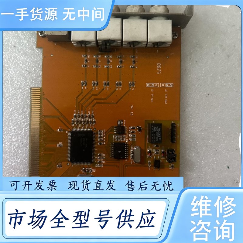 请询价--天敏SDK3000监控卡