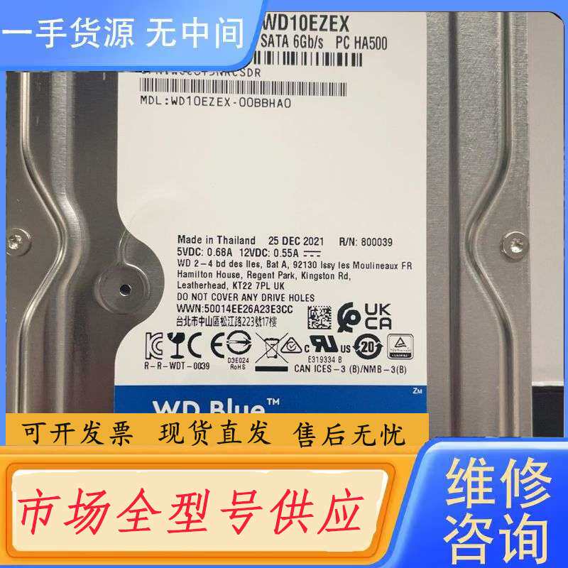 要询价-WD10EZEX-00BBHA0 2021年有保西数1T一个