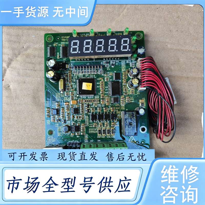 请询价--英威腾变频器主板 CHE100-2R2G-4主板