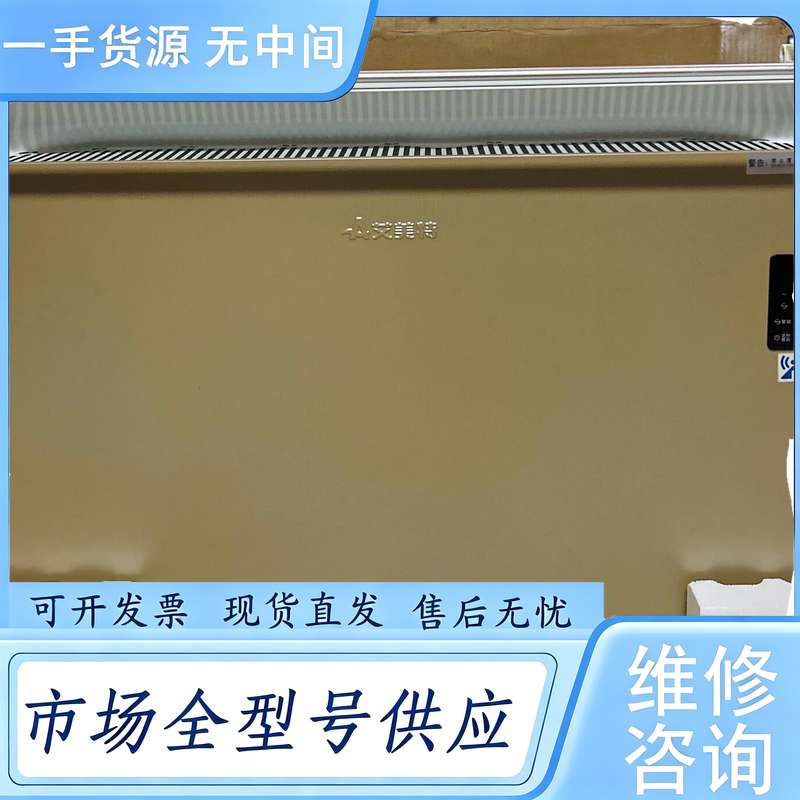 请询价--艾美特智能WiFi取暖器#家用暖风机#电暖炉