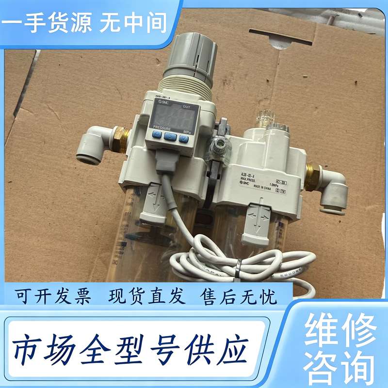 请询价--一个SMC双联油水分离器带数显压力计