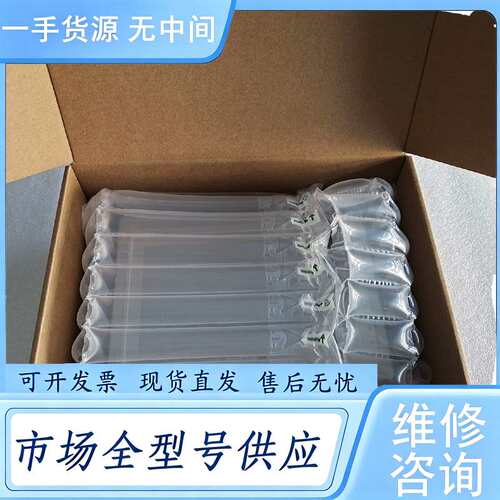 请询价--维控7寸PI3070N触摸屏，成色漂亮，库存不多，便宜卖了，