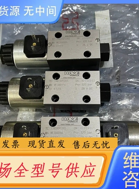 要询价-哈威HAWE液压阀 TAM230PC06S、TBM220