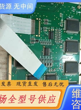 要询价-触摸屏/触控屏日立DMF－50840液晶屏，