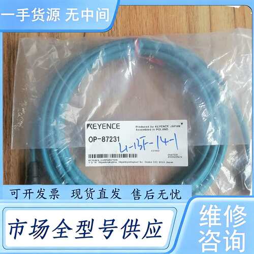 请询价--正品基恩士传感器