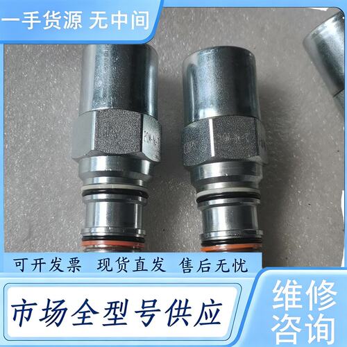 请询价--布赫插装阀平衡阀CBPS-20M-N-T-0-50，