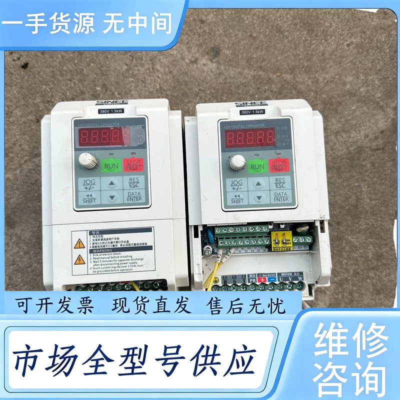 请询价--正玄EM100-1R5-3B变频器1.5KW380v功能正常
