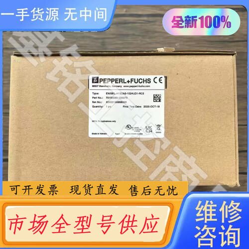 请询价-正品 倍加福 ENI58IL-H15DA5-1024