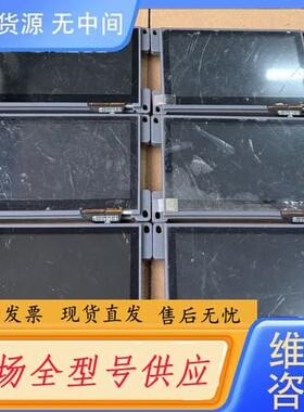 请询价-DC48270A043_01CF_RTC，工业液晶显示屏，带