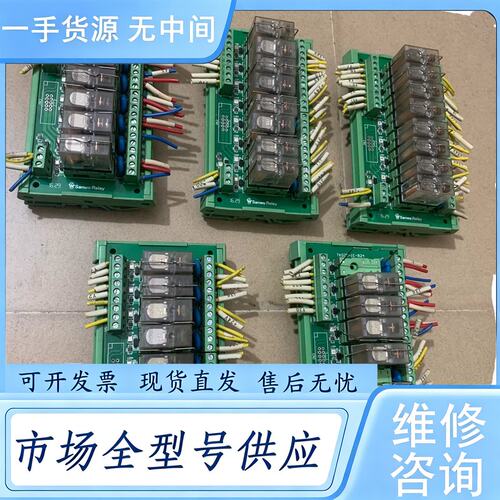 请询价--SanwoRelay TKGZR-1E-824