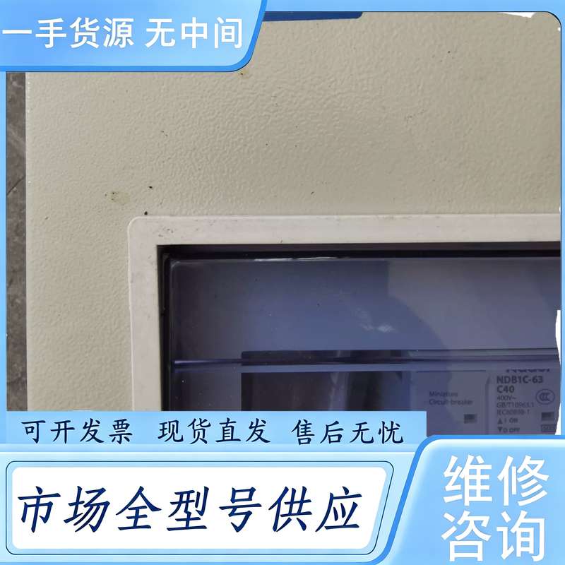 请询价--正泰PZ30-6暗装配电箱 100A 230V/400V I