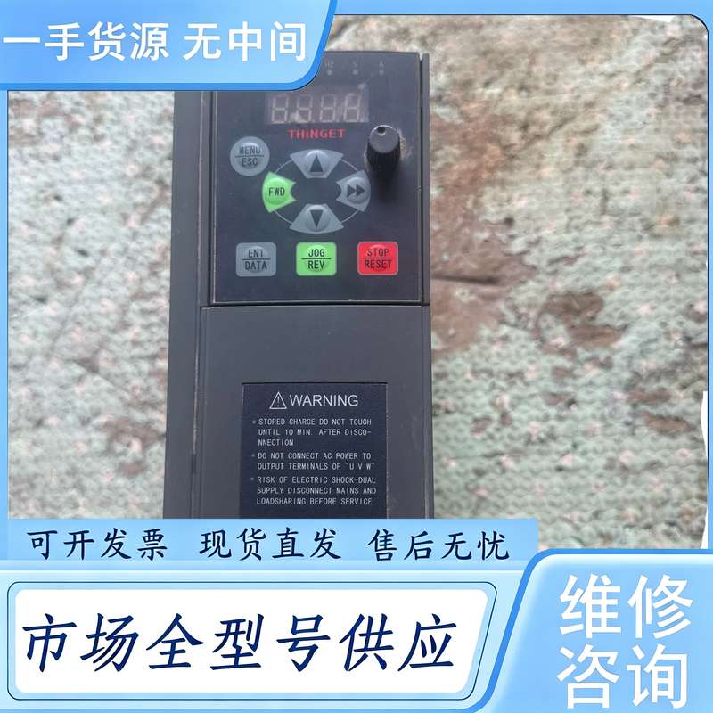 请询价--信捷变频器VB5-41P5剪线 实物图 功能正常。发货前