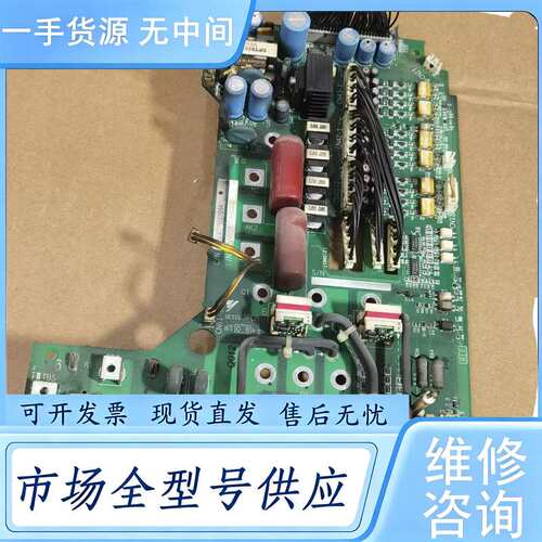 请询价--11KW安川变频器CIMR-G7A4011驱动板YPHT31