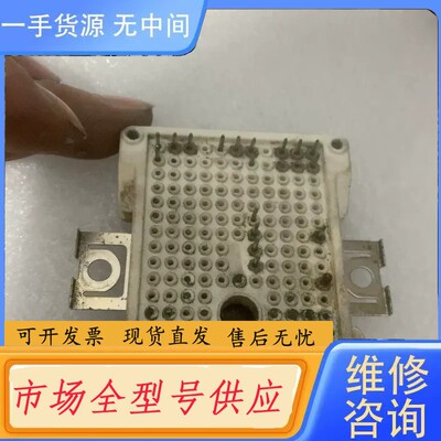 要询价-STARPOWER GD75FSY120L3S 模块，实物拍