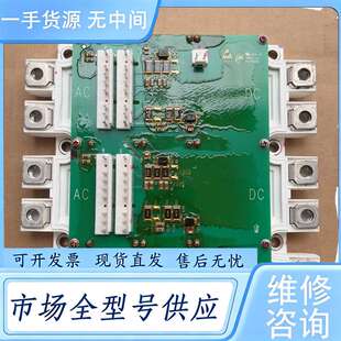 请询价--IGBT模块FS450R12KE4功率模块FS450