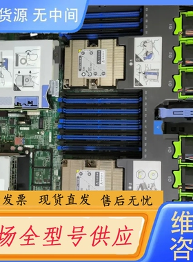 要询价-思科C220 M5服务器主板 整机 风扇 散热器 电源 阵列