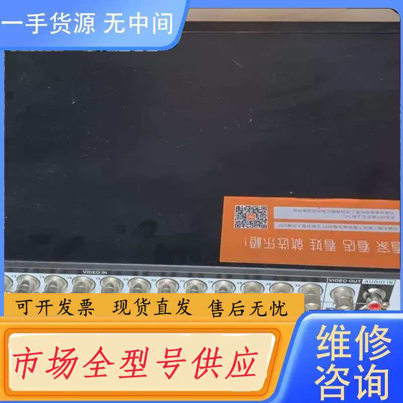 要询价-大华32路同轴高清混合录像机 DH-HCVR5232AN