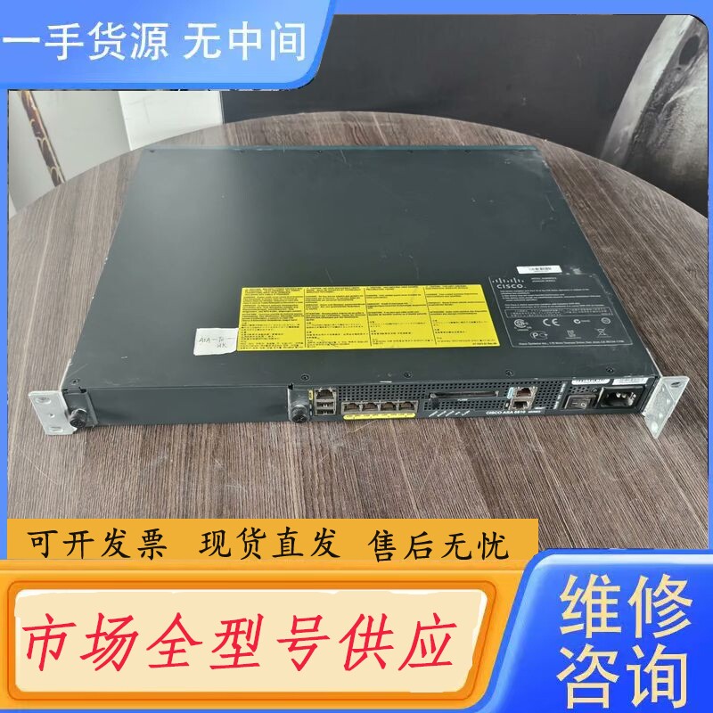要询价-思科ASA5510企业级防火墙，功能正常，成色如图。设备包好