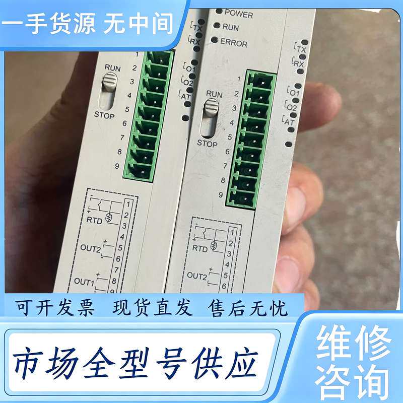 请询价--台达温控模块DTC1000 件2个 成色如图 功能完好