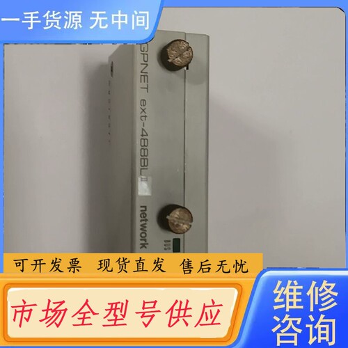 要询价-EXT-488BL ll network supply