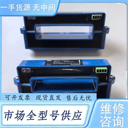 请询价--高精度霍尔电流传感器，HDIE-C42-1500P2O4