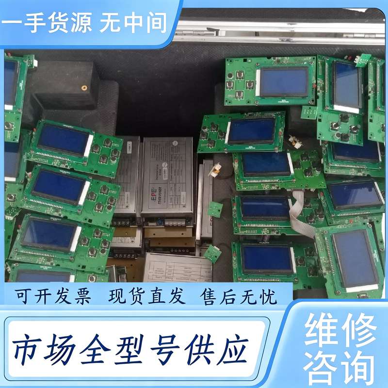 请询价--明道1500光束灯显示板4块,标价为卖价邮