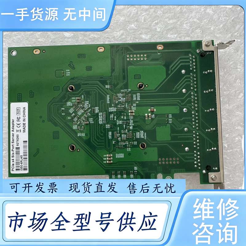 请询价--工业网卡350-6RJ45六口千兆有线网卡