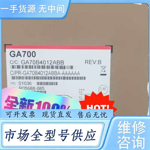 请询价--安川变频器CIPR-GA70B4012ABB/GA70B40