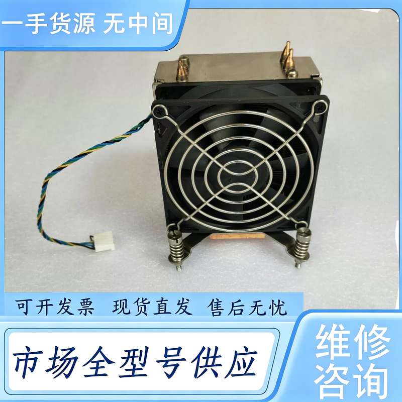 请询价--HP惠普Z400散热器