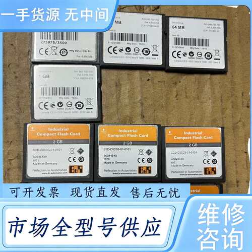请询价--Beckhoff CX1900-0013 倍福存储模块