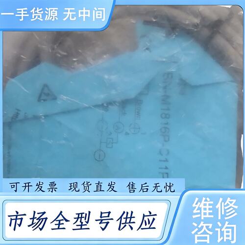 请询价--杜比克接近开关BN-M1816P-C11P2