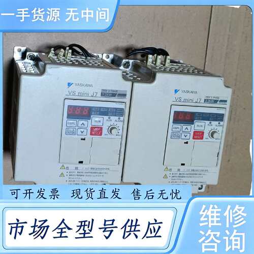 请询价--安川变频器CIMR-J7AA22P2 2.2kw 220v