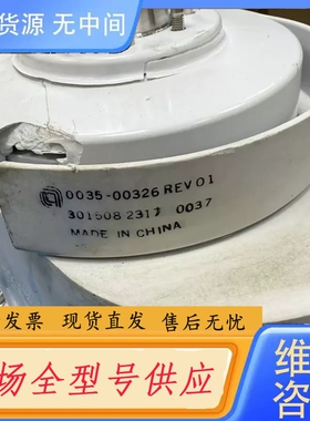 要询价-APPLIED MATERIALS 0035-00326 R